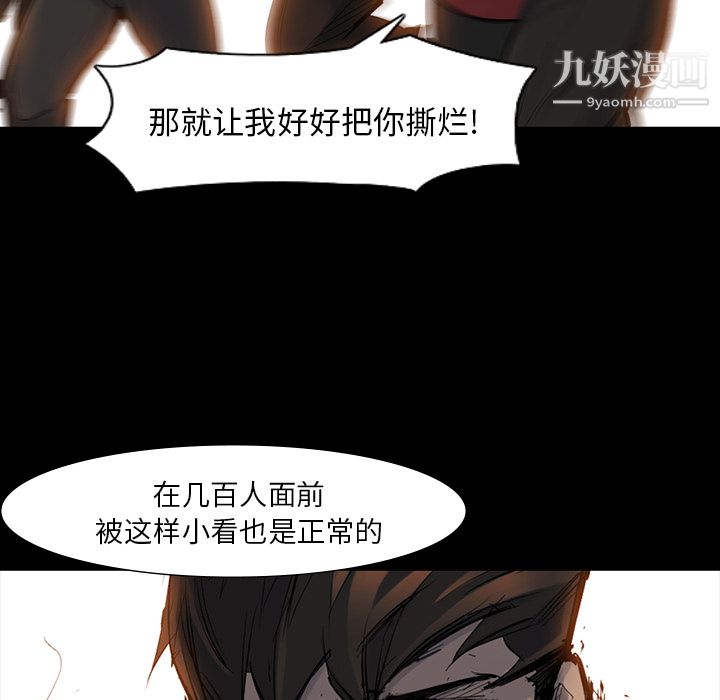 金钱游戏第38话