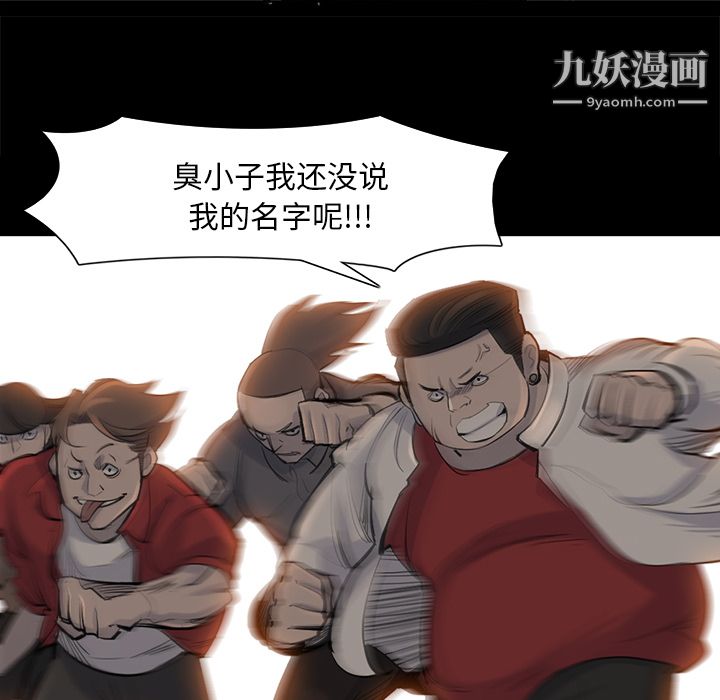 金钱游戏第38话