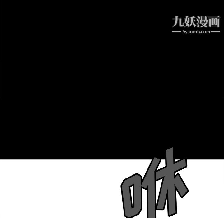 金钱游戏第38话