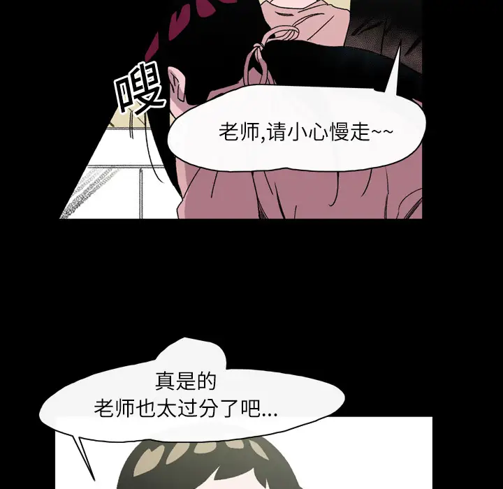 大声说爱我第22话