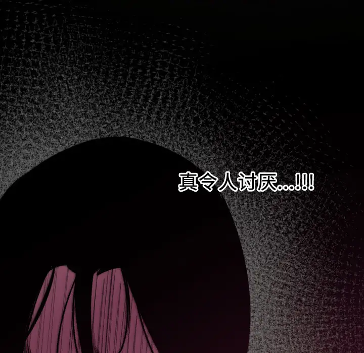 大声说爱我第22话