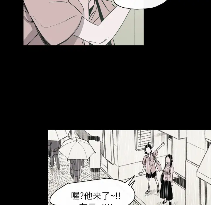 大声说爱我第23话