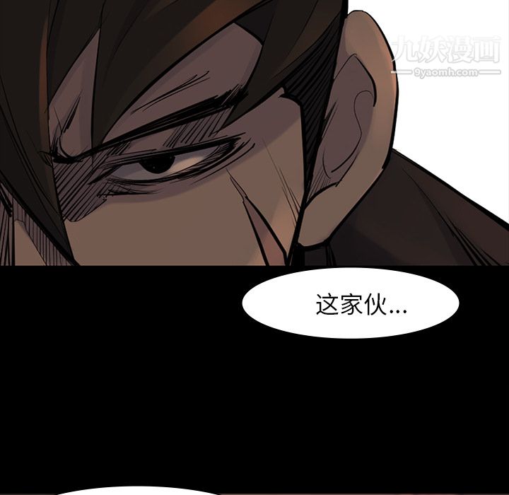 金钱游戏第38话