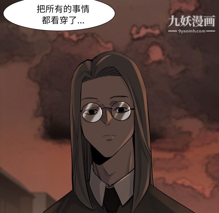 金钱游戏第38话