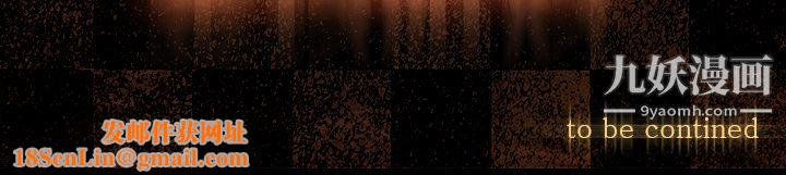 金钱游戏第38话