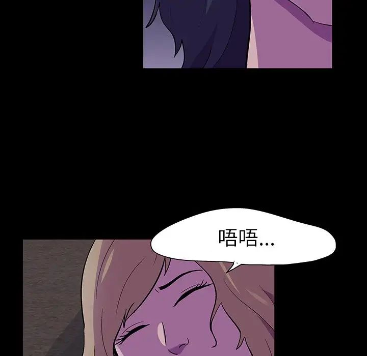 反乌托邦游戏第107话