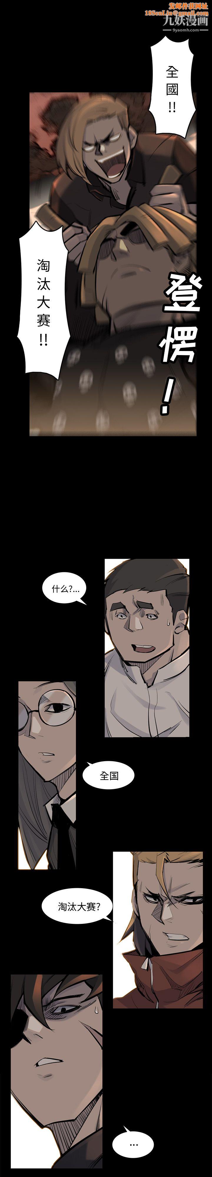 金钱游戏第39话