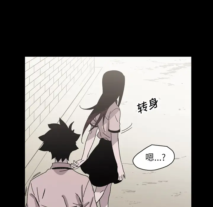 大声说爱我第23话