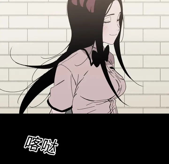 大声说爱我第23话