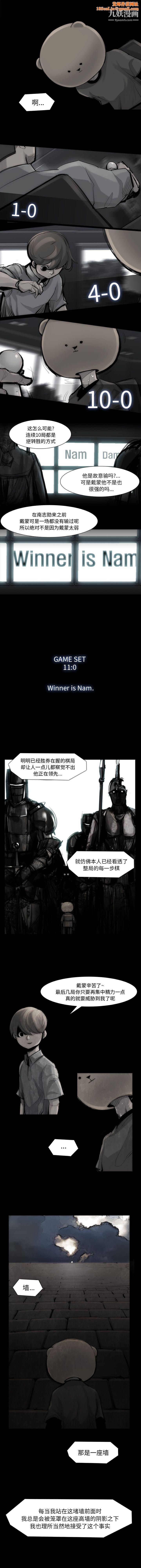 金钱游戏第40话