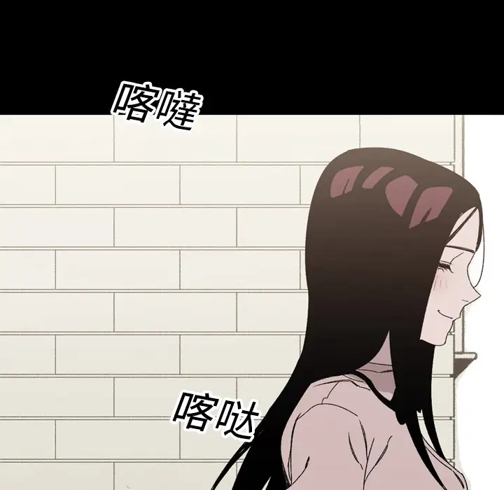 大声说爱我第23话