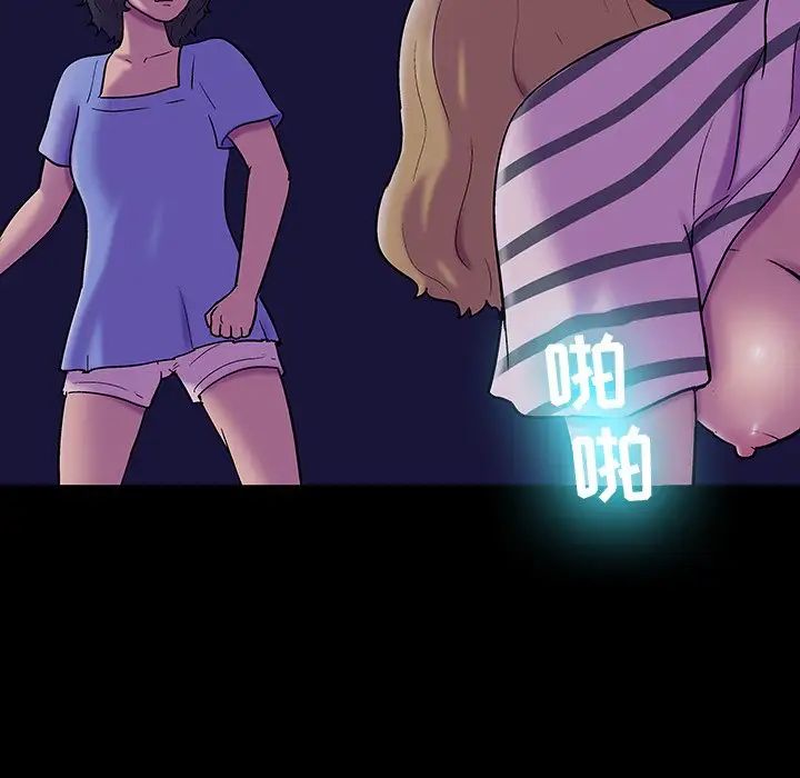 反乌托邦游戏第108话