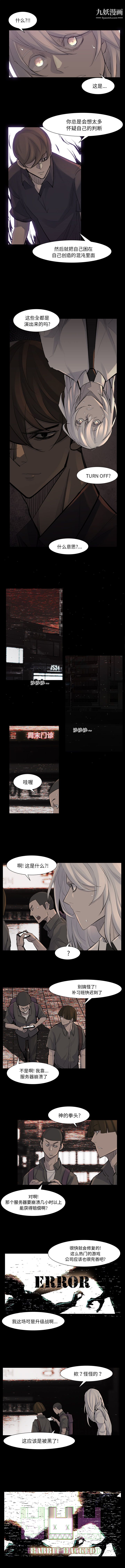 金钱游戏第42话