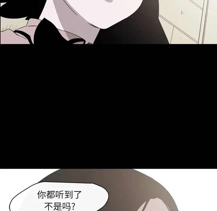 大声说爱我第23话