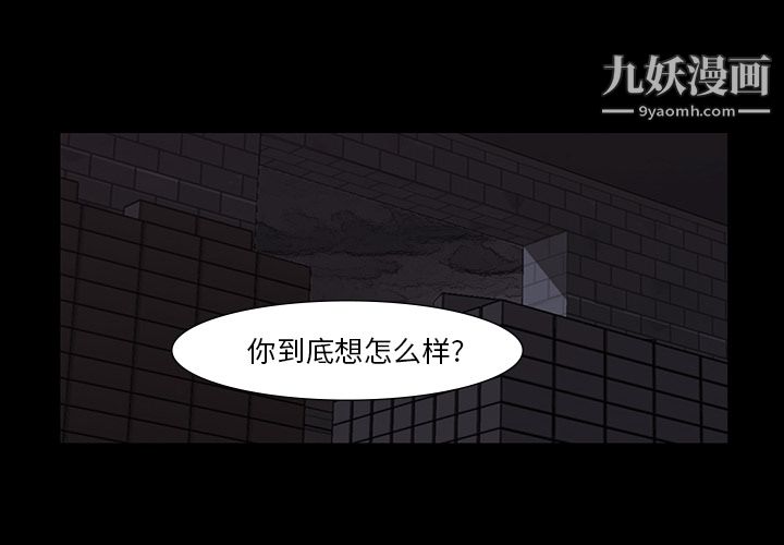 金钱游戏第44话