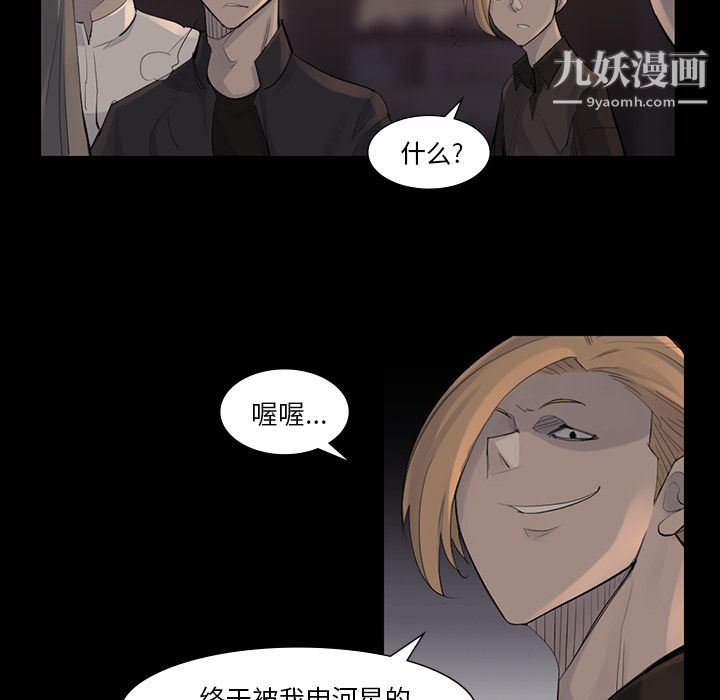 金钱游戏第44话