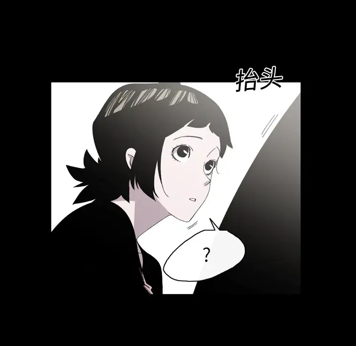 大声说爱我第24话