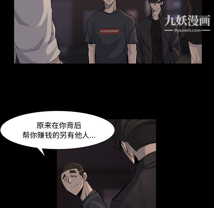 金钱游戏第44话