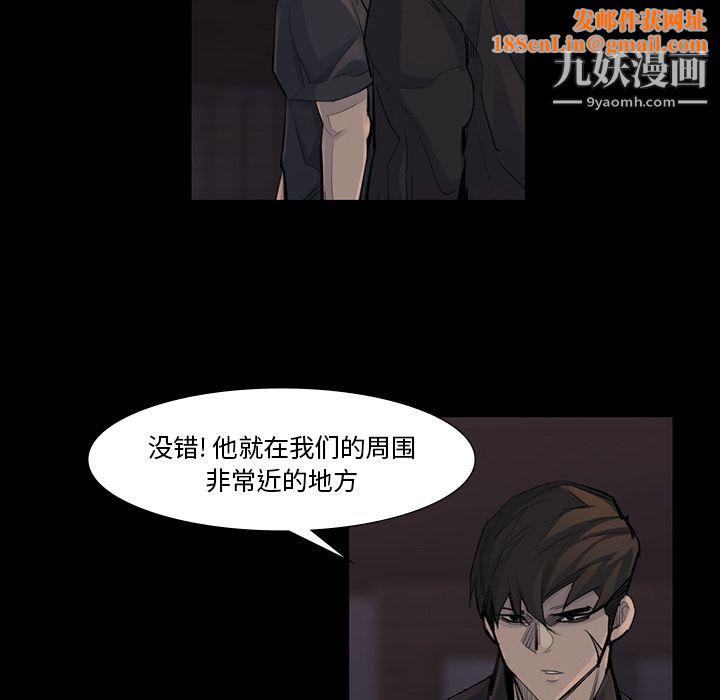 金钱游戏第44话