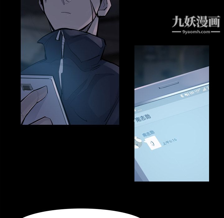 金钱游戏第44话