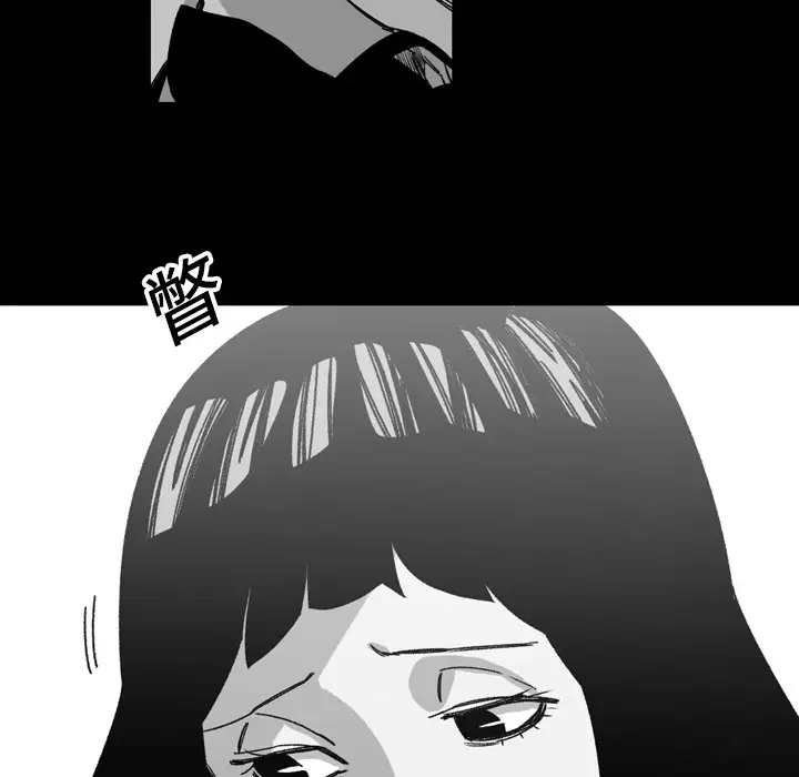 大声说爱我第24话