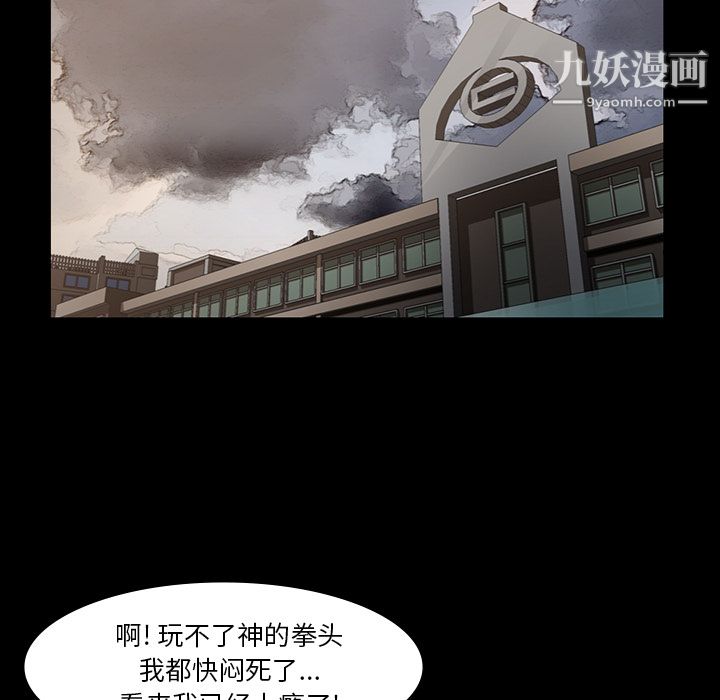 金钱游戏第44话