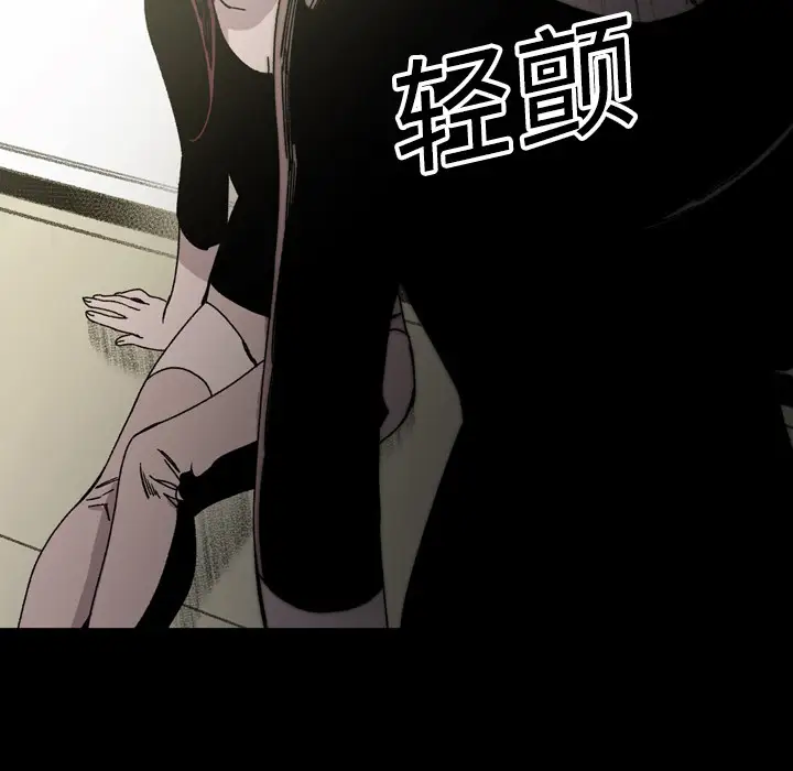 大声说爱我第24话