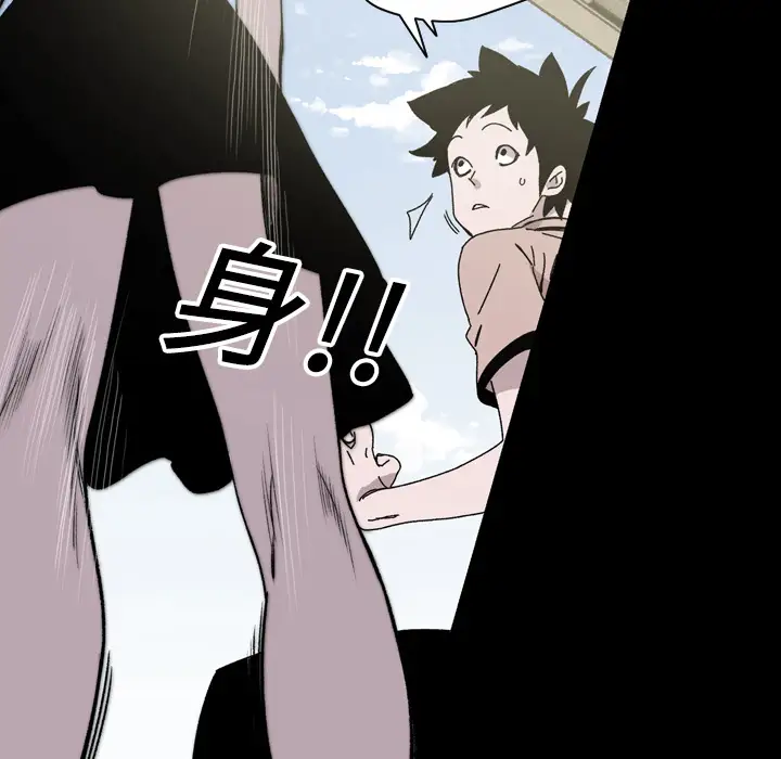 大声说爱我第24话