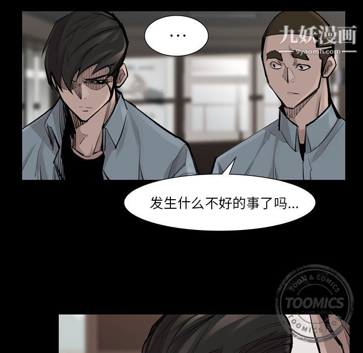 金钱游戏第45话