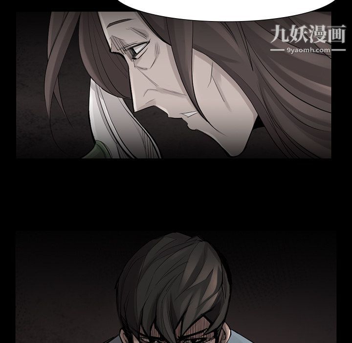 金钱游戏第45话