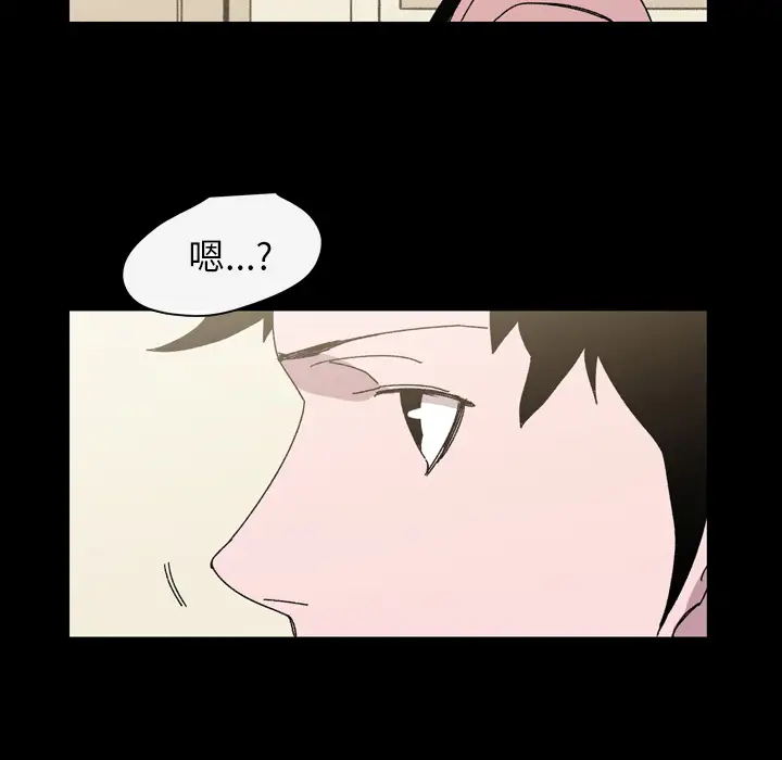 大声说爱我第25话