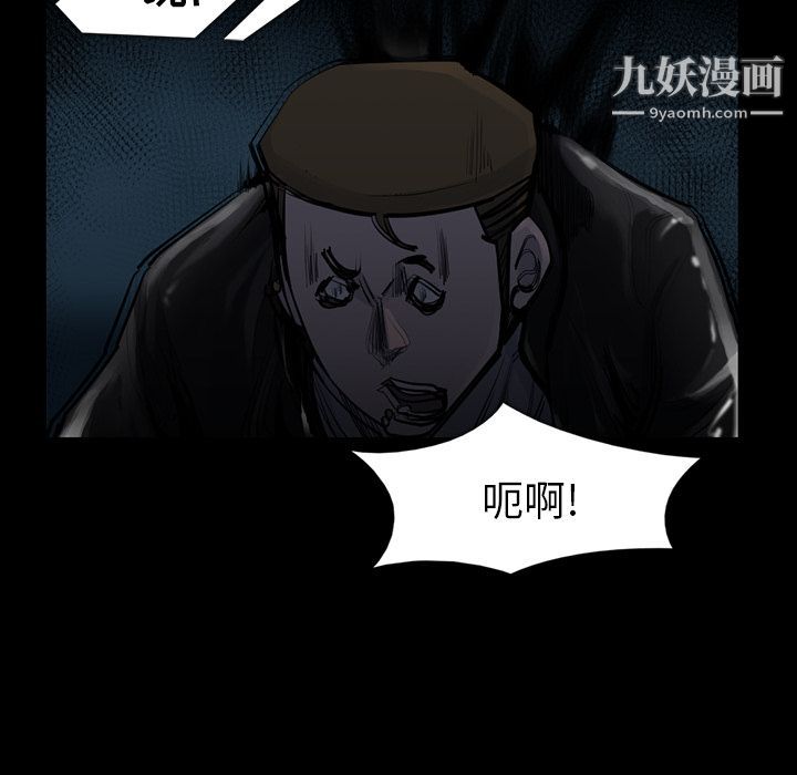 金钱游戏第45话