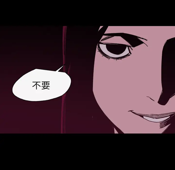 大声说爱我第25话