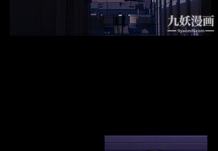 金钱游戏第46话