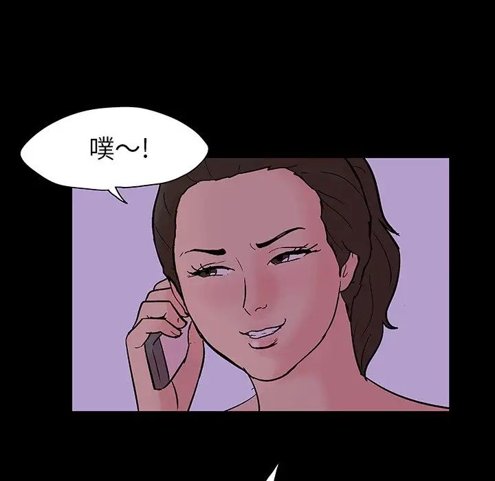 反乌托邦游戏第110话