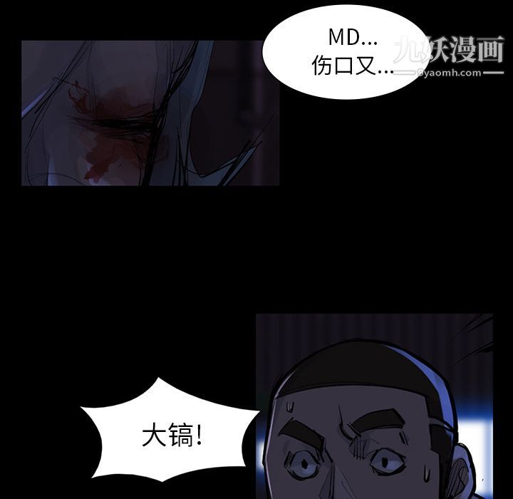 金钱游戏第46话