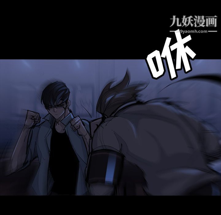 金钱游戏第46话