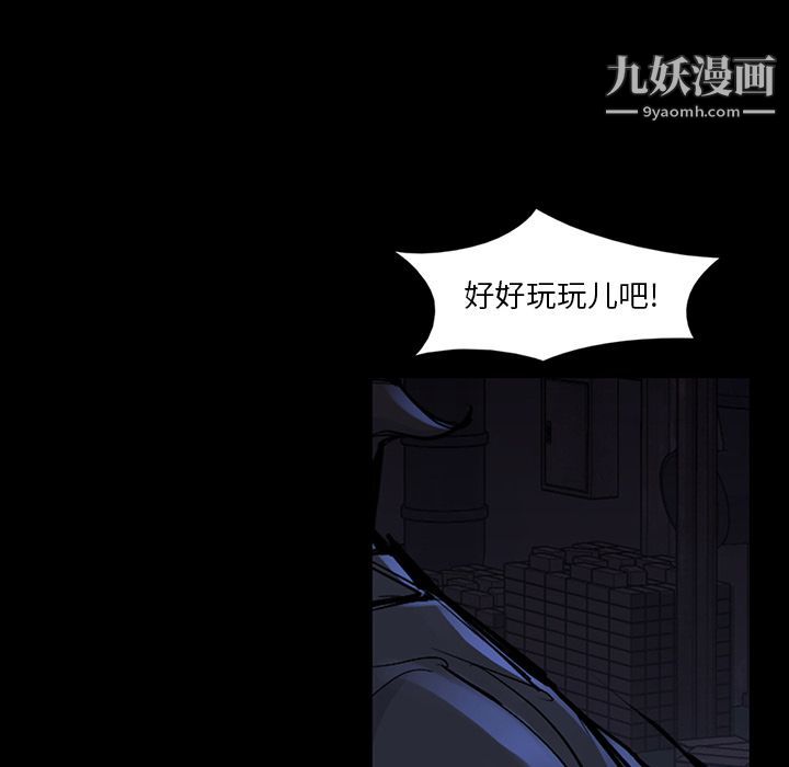 金钱游戏第46话