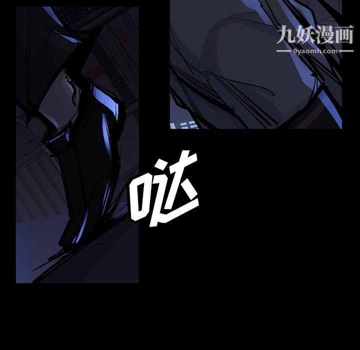 金钱游戏第46话