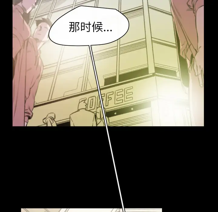 大声说爱我第26话