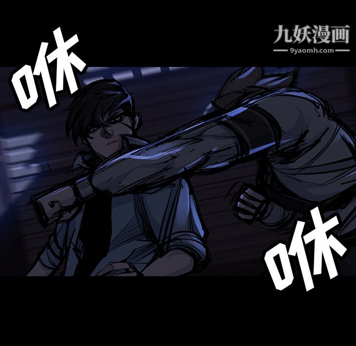 金钱游戏第46话