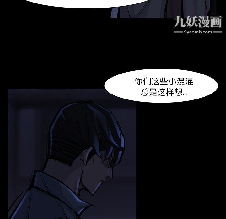 金钱游戏第46话