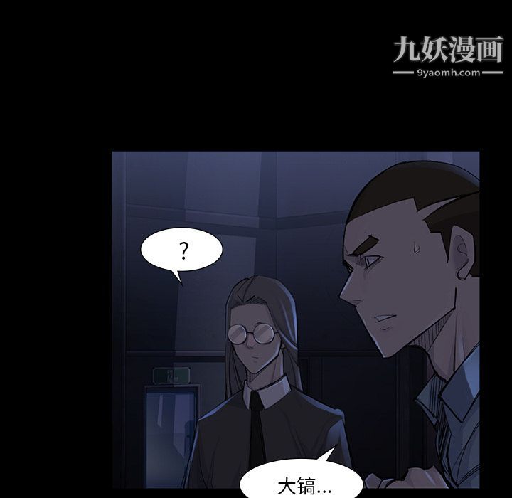 金钱游戏第46话