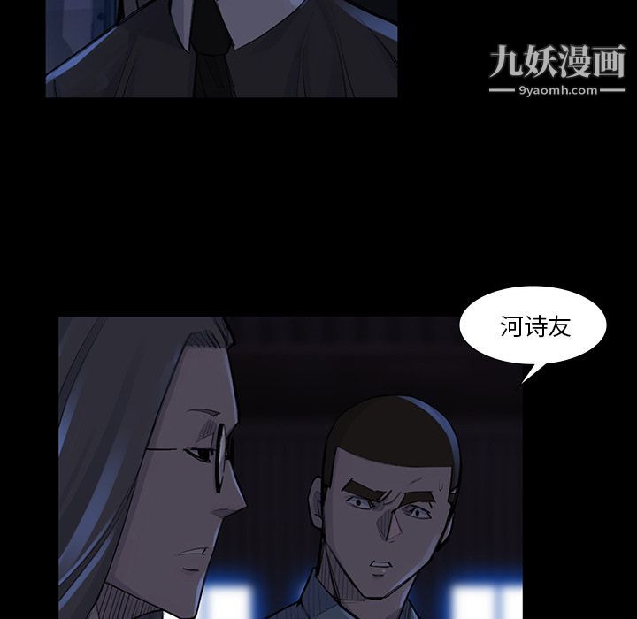 金钱游戏第46话