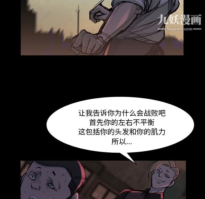 金钱游戏第46话