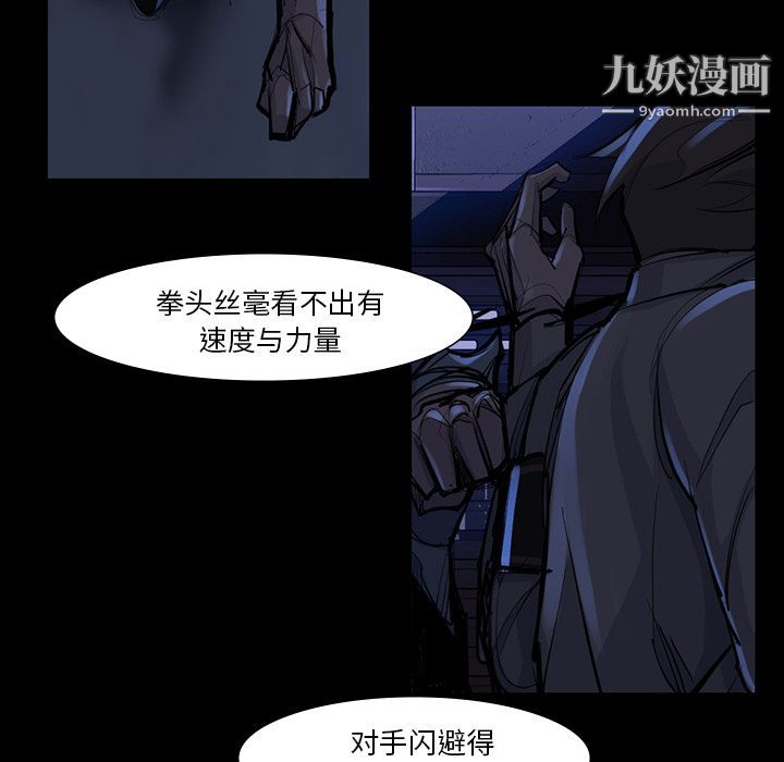 金钱游戏第46话