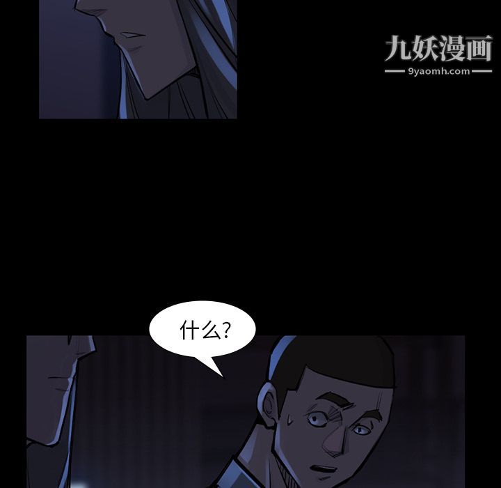 金钱游戏第46话