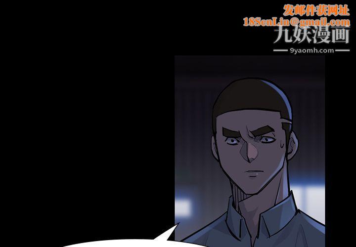 金钱游戏第47话