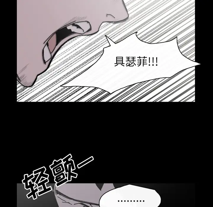 大声说爱我第26话