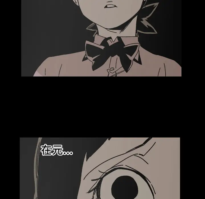 大声说爱我第26话